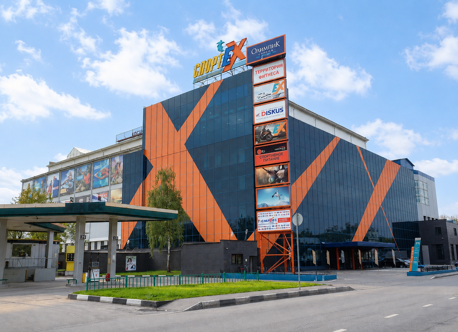 Компания