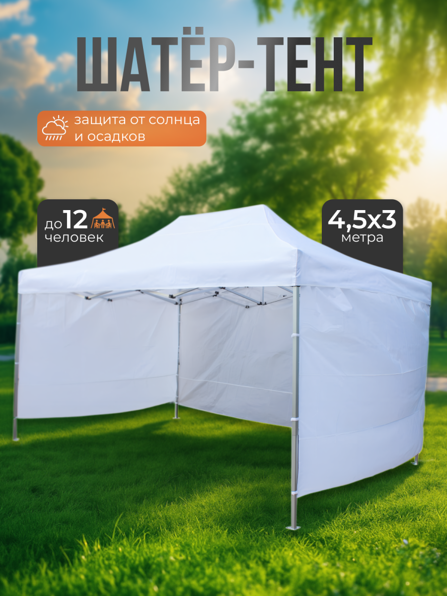 НФ-00021537